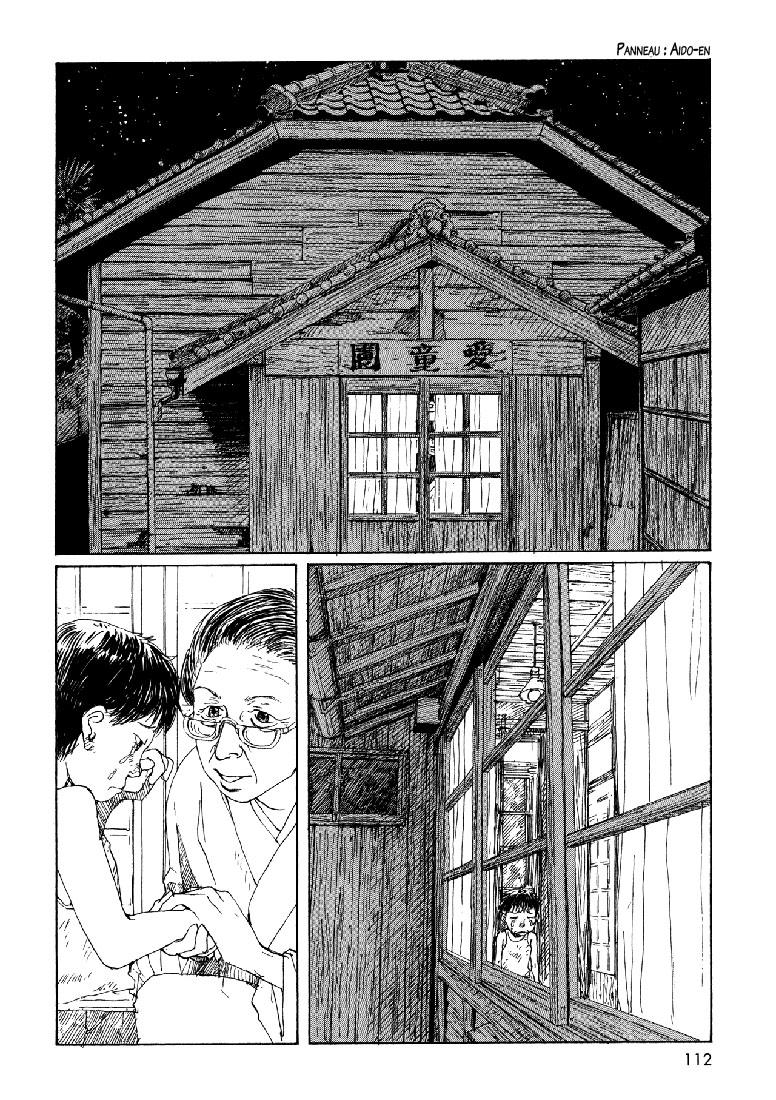 img Sasurai Emanon 3